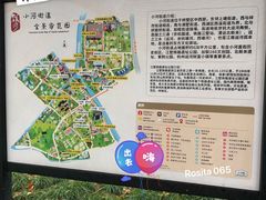 -江墅铁路遗址公园