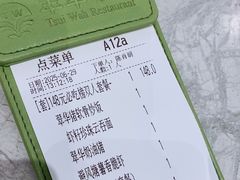 -翠华餐厅(正佳广场店)