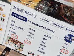 -陈鹏鹏潮汕菜(宝安机场T3航站楼店)