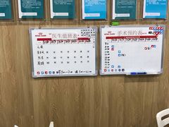 -谐和益家动物医院·免疫绝育·血液透析·宠保定点医院(高新伊藤分院)
