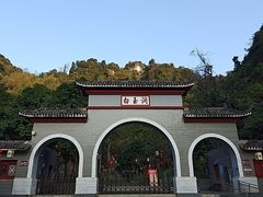 -大连城白玉洞