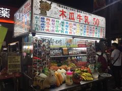 -六合夜市