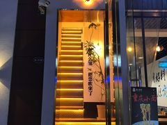 门面-角落低卡烘焙(正弘城店)