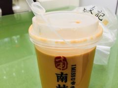 港式丝袜奶茶-南枝记·港式打边炉(新北万达店)