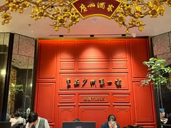 -广州酒家(文昌总店)
