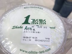 -1点点(苏州中心店)