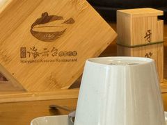 -海云台韩式汤饭·13年匠心韩料(南山店)