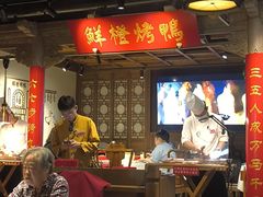 -真地道京味府·鲜橙烤鸭·北京菜(朝外大街东大桥店)