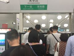 -朱辛庄(地铁站)