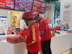 -味多美蛋糕(三元桥店)