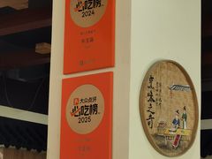 -牛王庙(龙华花园店)