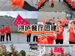 -浔庐餐厅•江西老字号•九江菜(南湖国际店)