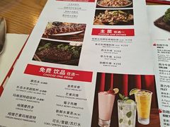 -星期五餐厅(金融街店)