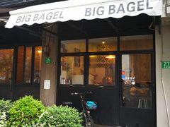 门面-BIG BAGEL(永康路店)