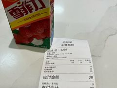 -永丰面馆(汉口路店)