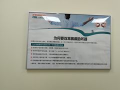 -海之声助听器(武宁南路店)