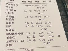 -大头椰·海南椰子鸡火锅(思明万象城店)