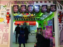 -缤纷鸟美术书法(建大校区)