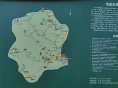 -北京凤凰岭