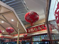 -那红花·东北菜铁锅炖(仙林金鹰店)
