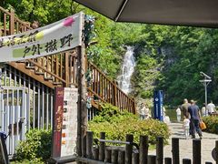 -浮槎山