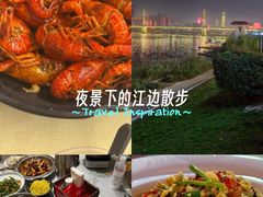 -聚味瞿记·龙虾堂(渔人码头一店)