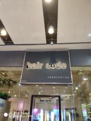 -HairCode芭曲发型