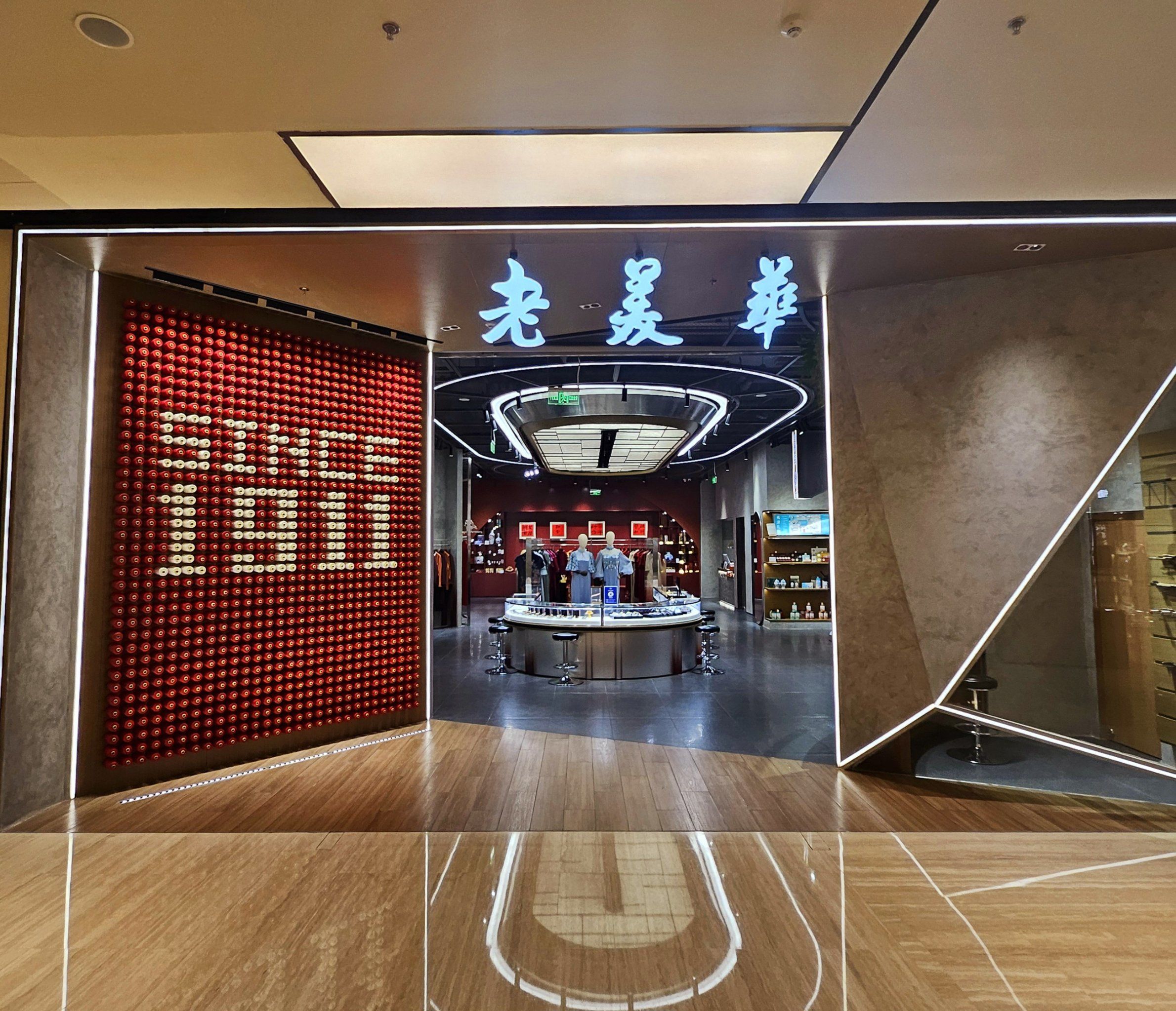 万象城老美华[玫瑰]