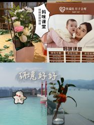 -裕月馨月子中心(滨江店)