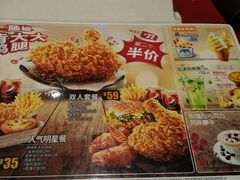 -肯德基(相城漕湖店)