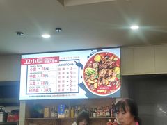 -卫小旦老味大盘鸡总店