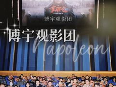 -英皇电影城(英皇集团中心IMAX店)