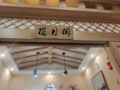 -九田家黑牛烤肉料理(吴江万象汇店)