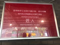 -拈签一笑黄牛肉辣卤串串