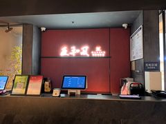 -匠和风精致料理(宁德万达店)