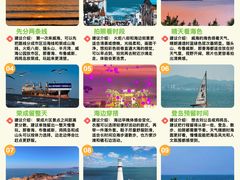 -林海公园