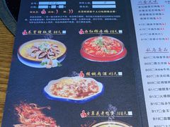 -味仙居(环城南路店)