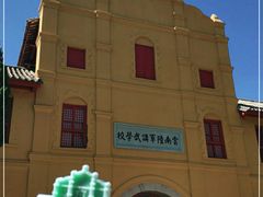 -陆军讲武堂旧址
