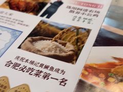 -木桶记臭鳜鱼·安徽非遗名菜(火车站白马老店)