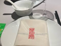 -屋里厢上海菜馆