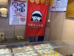 -小闺女儿肉龙(西湖道店)