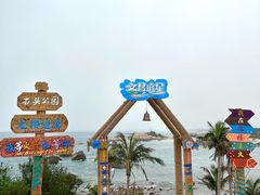 -海南铜鼓岭景区