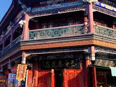 -古文化街旅游区