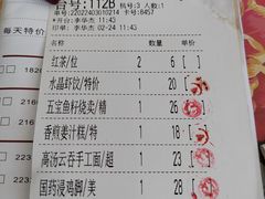 -虾饺妹·粤式手工点心(水荫路店)