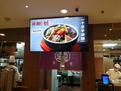 -东方饺子王(大屯路店)