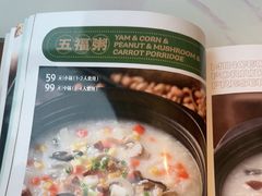-荔粥记潮汕砂锅粥(太湖路店)