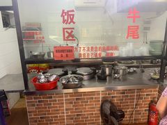 -歪头牛肉(金龙壹号店)