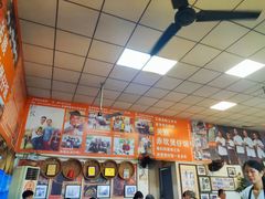 -关氏饮食店