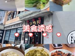 -缸鸭狗(天一广场店)