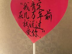 -王品牛排(上海百联又一城店)